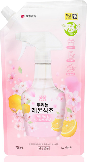 퐁퐁 뿌리는 레몬식초 리필, 1개, 725ml