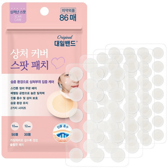 대일밴드 상처커버 스팟패치 10mm 56p + 12mm 30p 세트, 86개입, 1세트