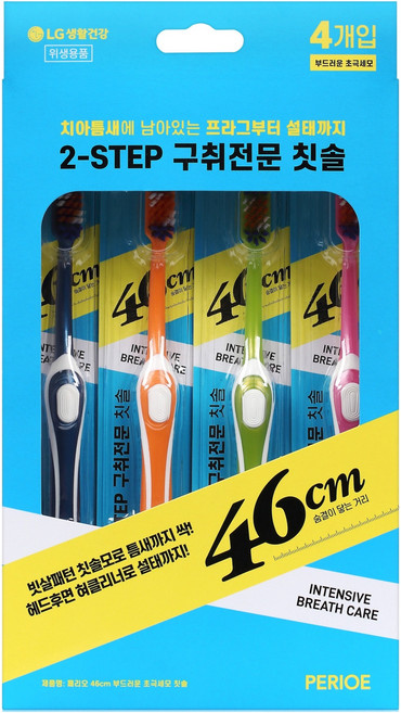 페리오 46cm 부드러운 초극세모 칫솔, 4개입, 1세트