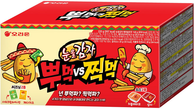 오리온 눈을감자 뿌먹 찍먹, 220g, 1개