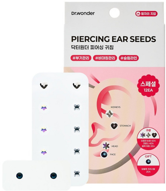 닥터원더 피어싱 귀침 스페셜 12p 세트, 혼합색상, 1개