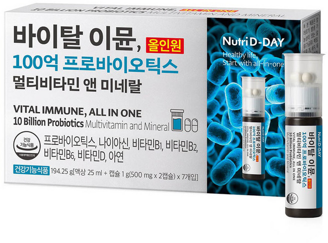뉴트리디데이 바이탈 이뮨 올인원 100억 프로바이오틱스 멀티비타민 앤 미네랄 7p, 194.25g, 1개