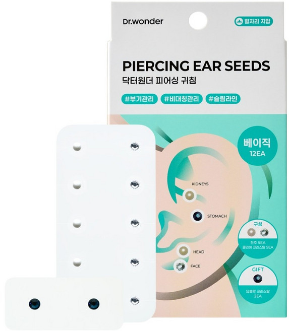 닥터원더 피어싱 귀침 베이직 12p, 1개