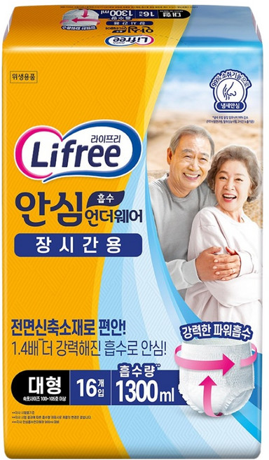 라이프리 남녀공용 안심 흡수 언더웨어 성인기저귀 장시간용, 대형, 16개입, 1개