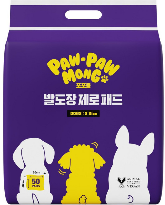 PawPawMong 腳印ZERO 寵物尿布墊, 50片, 1包