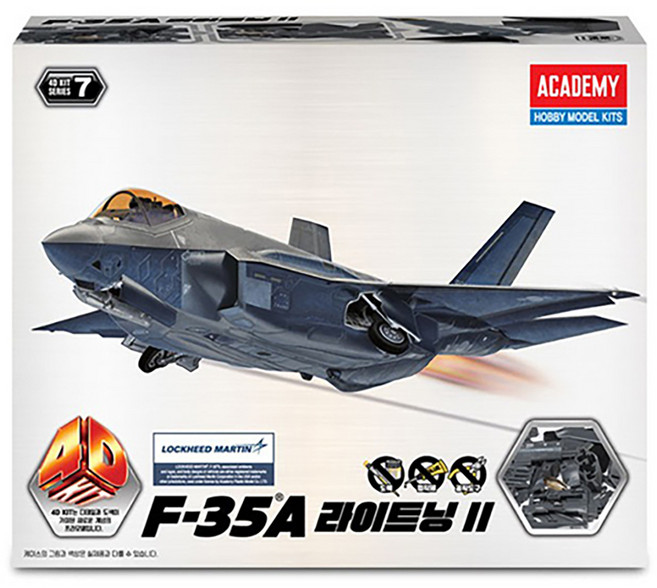 아카데미과학 4D 라이트닝 2 전투기 프라모델 F-35A 15406, 1개