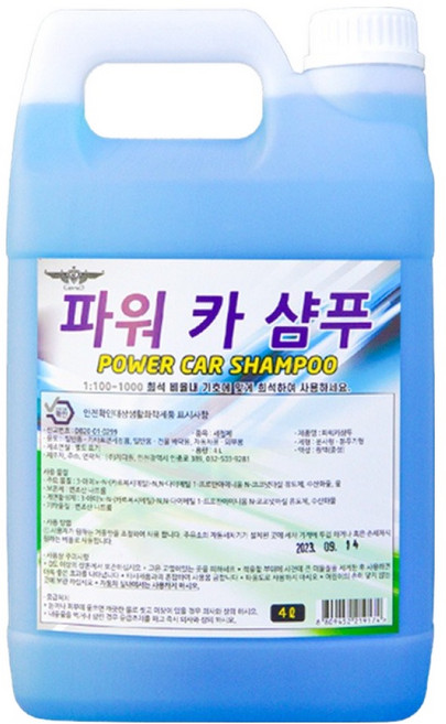 GawuD 업소용 카샴푸 프로, 4000ml, 1개