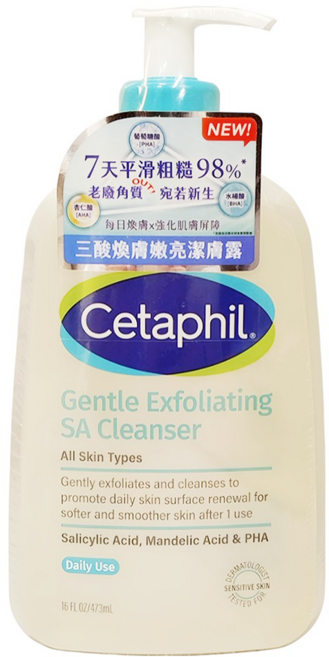 Cetaphil 舒特膚 三酸煥膚嫩亮潔膚露, 1個, 473ml
