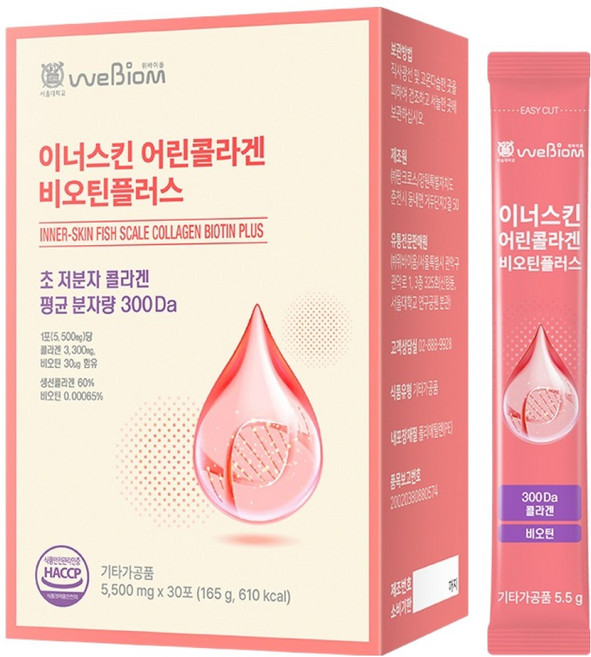 위바이옴 정품 이너스킨 어린콜라겐 비오틴플러스, 165g, 1개