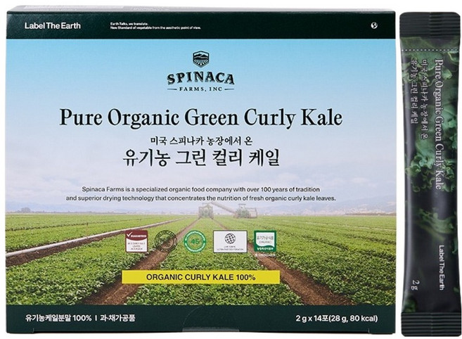라벨디어스 미국 스피나카 농장에서 온 유기농 그린 컬리 케일 건강분말, 28g, 1개