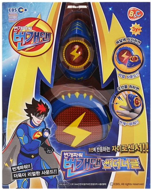 비앤씨 번개파워 번개맨 썬더너클 자이로센서 팔찌 + 뱃지 세트, 블루, 1세트