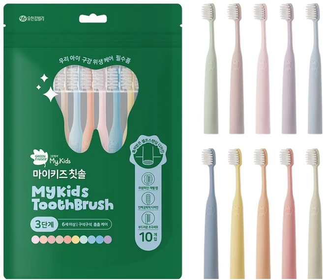 그린핑거 아동용 마이키즈 셀프스탠딩 초극세모 칫솔 3단계 세트, 혼합색상, 10개입, 1세트 - 쿠팡
