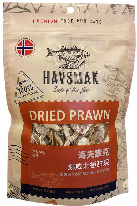 HAVSMAK 海夫默克 挪威北極甜蝦, 50g, 1包