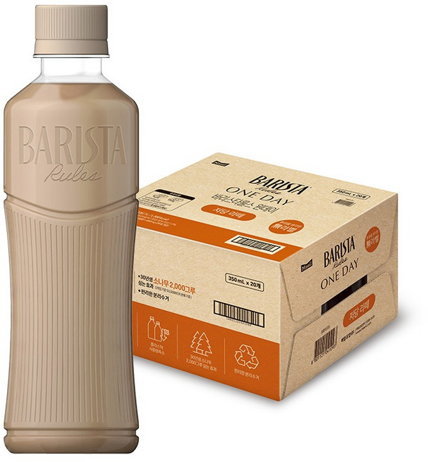 바리스타룰스 원데이 저당라떼 무라벨, 350ml, 20개