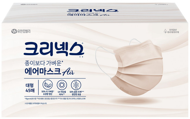 크리넥스 종이보다 가벼운 에어 마스크 대형, 45개입, 1개, 베이지