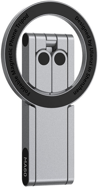 울란지 다용도 맥세이프 미니 테이블 삼각대, MA60, 라이트그레이, 1개