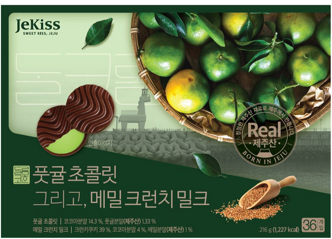 제키스 풋귤 초콜릿 그리고 메밀크런치밀크, 1세트, 216g