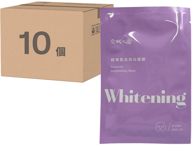 NARUKO 牛爾 京城之霜 超導肌活亮白面膜 23ml, 10個, 1個裝