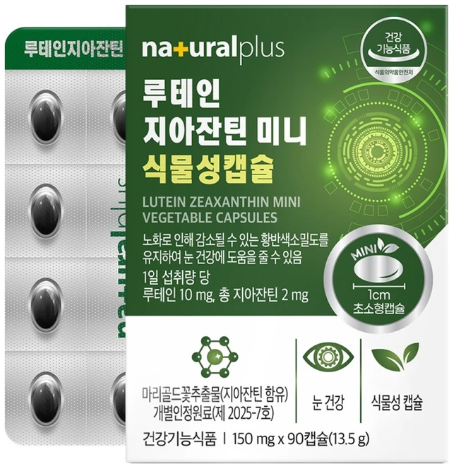 내츄럴플러스 루테인 지아잔틴 미니 식물성캡슐 13.5g, 90정, 1개 - 쿠팡