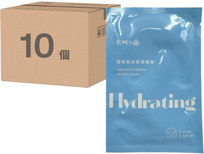 NARUKO 牛爾 京城之霜 超導肌活保濕面膜 23ml, 1個裝, 10個