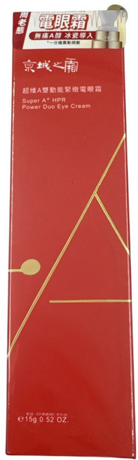 NARUKO 牛爾 京城之霜 超維A雙動能緊緻電眼霜, 1個, 15g