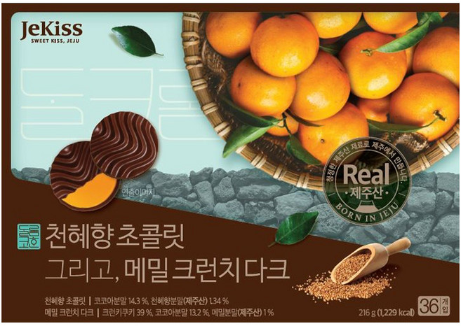 제키스 천혜향 초콜릿 그리고 메밀 크런치 다크, 1개, 216g