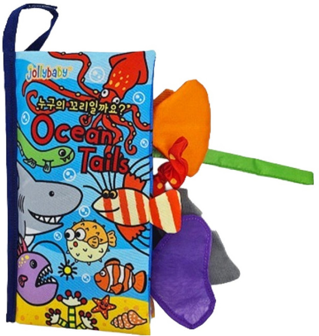 jollybaby 嬰幼兒韓英雙語尾巴書, 海洋故事, 1個