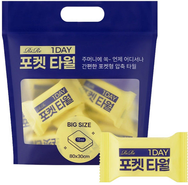 리르 원데이 포켓 타월 80 x 30 cm 15p, 1개