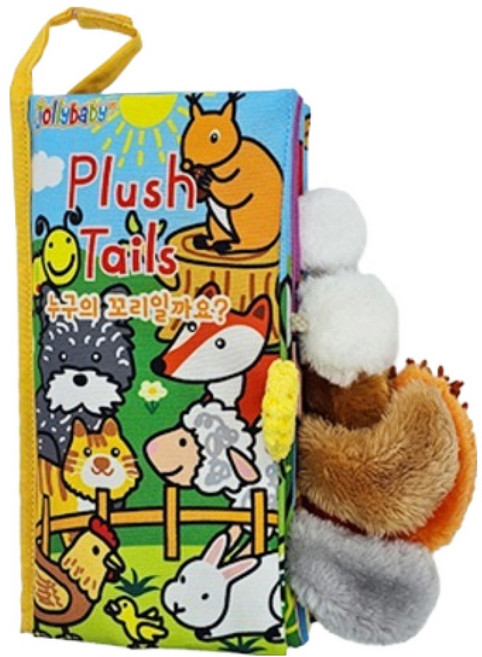 Jollybaby 유아용 한영판 꼬리책, 플러시테일즈, 1개