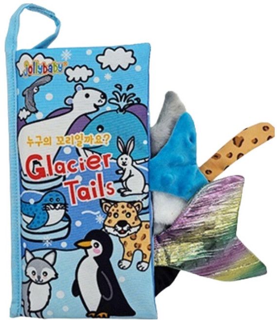 jollybaby 幼兒用韓英版尾巴書, 冰河童話, 1個