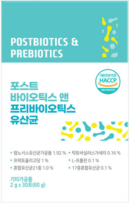 위드바이오 포스트 바이오틱스 프리바이오틱스 유산균 30p, 60g, 1박스