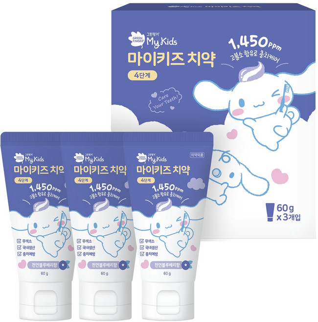 그린핑거 마이키즈 치약 4단계 블루베리향, 60g, 3개