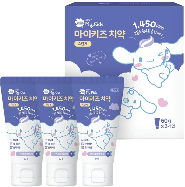 그린핑거 마이키즈 치약 4단계 블루베리향, 60g, 3개 - 쿠팡