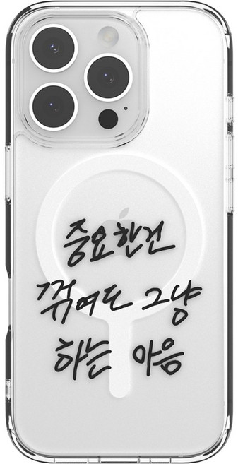 신지모루 할명수 M 에어클로 베이직 휴대폰 케이스