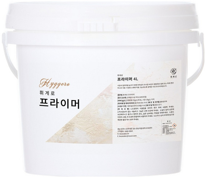 Hyggero 프라이머 유럽미장 수성 규조토 셀프 하도제, 화이트, 4L, 1개