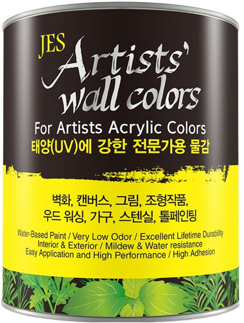 던에드워드 아티스트 월 벽화용 컬러 페인트, A7 비리디언, 236ml, 1개
