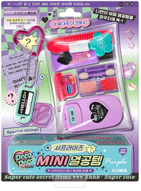 데코데코 서프라이즈 MINI 열공템, 1개, 퍼플