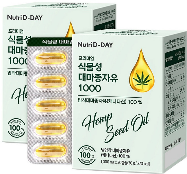 뉴트리디데이 프리미엄 식물성 대마종자유 1000, 30정, 2개