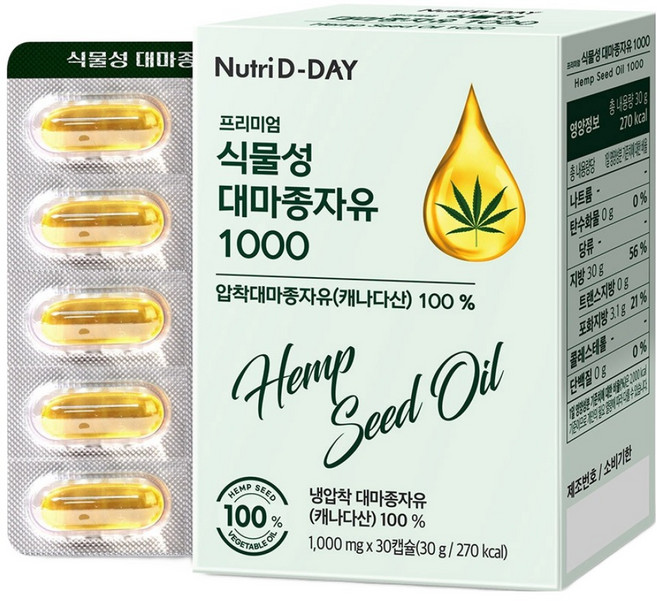 뉴트리디데이 프리미엄 식물성 대마종자유 1000, 30정, 1개