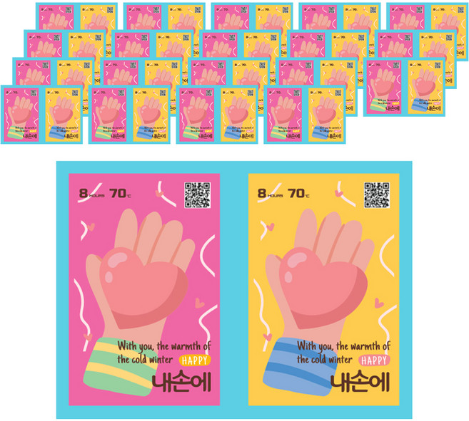 내손에 미니 핫팩 25g, 40개