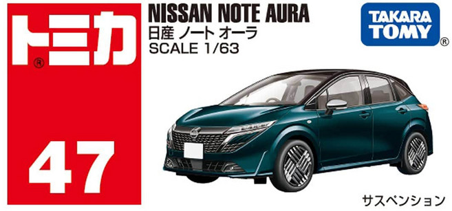 TOMICA No.47 日產 Note Aura 950523, 1個, 深綠色