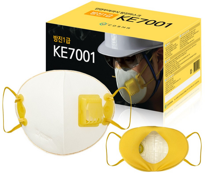 코스마 1급 방진 마스크 안면부여과식 보형물타입 밸브형 KE7001, 10개, 화이트 + 옐로우