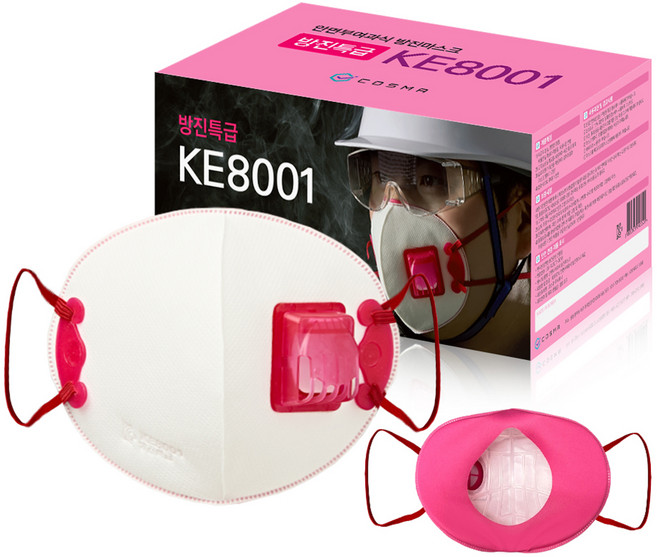 코스마 특급 안면부여과식 방진 마스크 보형물타입 밸브형 KE8001, 화이트, 10개