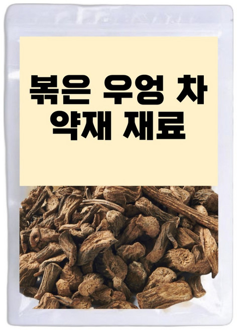 볶은 우엉 차 약재 재료, 300g, 1개, 1개입