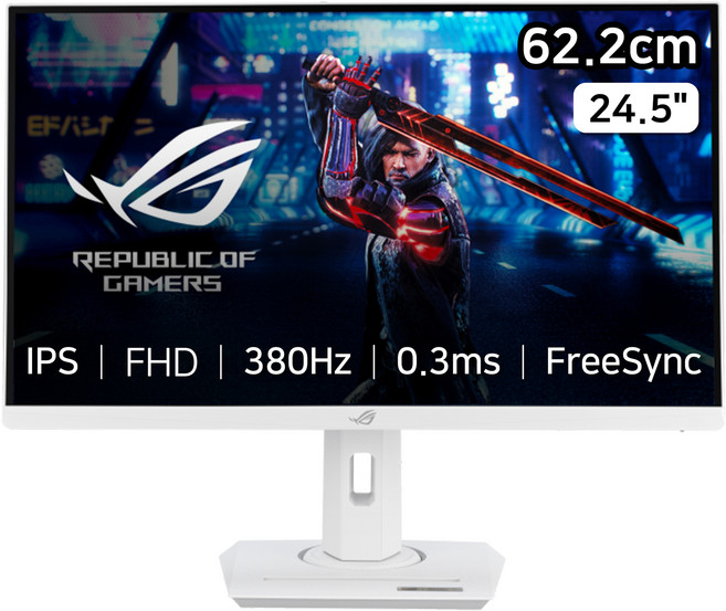 에이수스 FHD ROG STRIX 모니터, 62.23cm, XG259QNS-W
