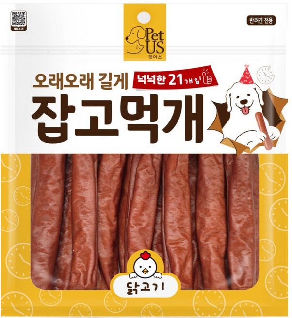펫어스 강아지 잡고먹개 21p, 420g, 1개, 닭고기