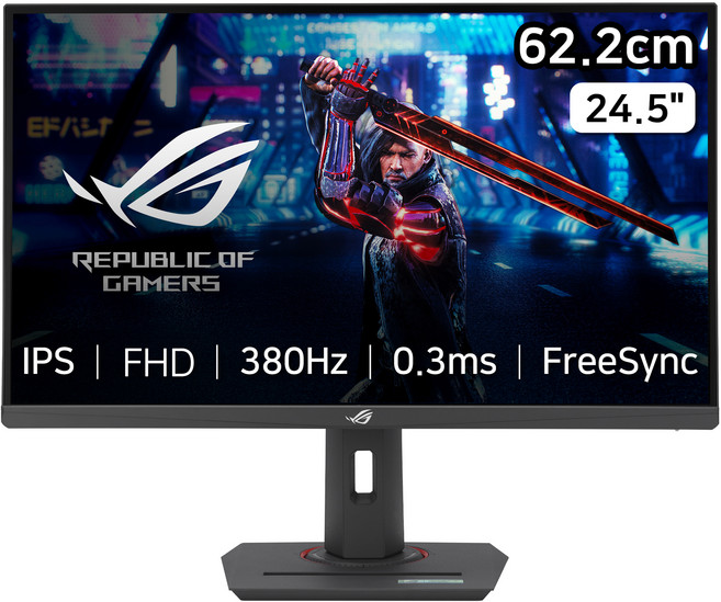 에이수스 FHD ROG STRIX 모니터, 62.23cm, XG259QNS
