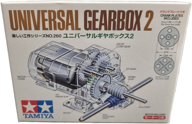 타미야 유니버셜 기어박스 2 70260, 혼합색상, 1개