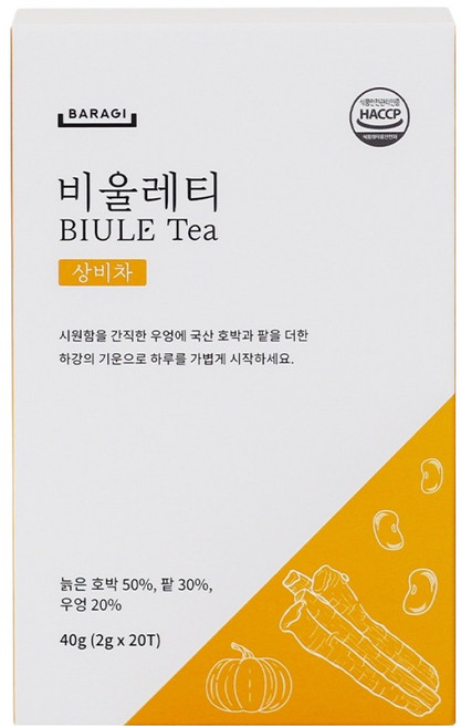 바라기 우엉 호박팥차 비울레티 상비차, 2g, 20개입, 1개