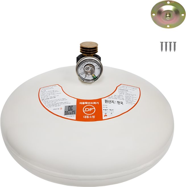 대동소방 자동확산 분말형 분사식 소화기, 3kg, 1개